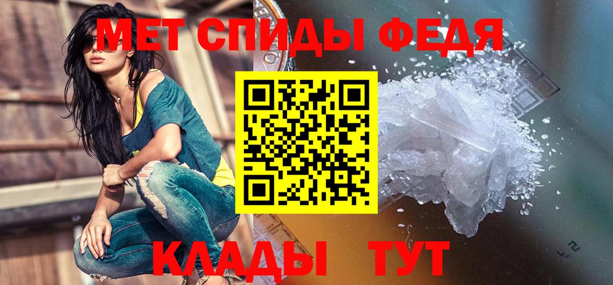 Амфетамин Premium Серов