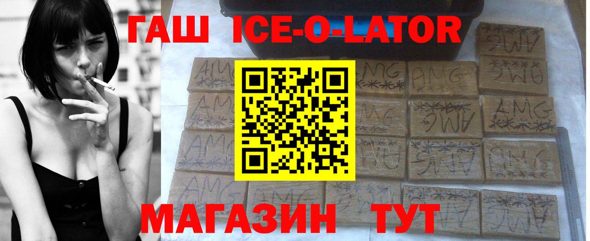 ГАШ индика сатива  ГАШИШ hashish  Вход с VPN  Серов 