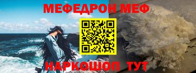индика Шебекино