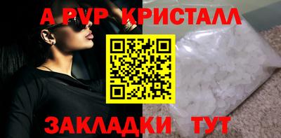 гашик Шелехов