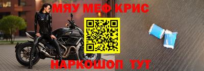 гашик Шелехов