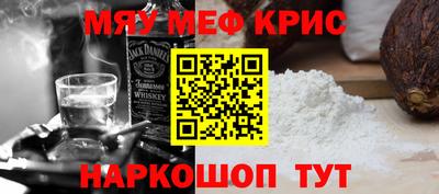 индика Шебекино
