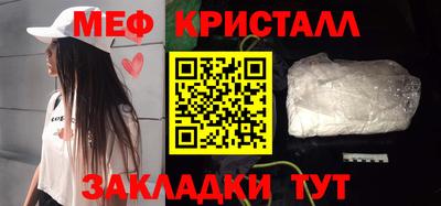 индика Шебекино