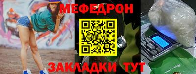 индика Шебекино