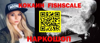 индика Шебекино