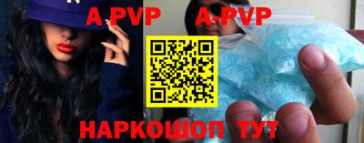 индика Шебекино