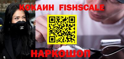 гашишное масло Шахты