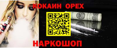 гашишное масло Шахты