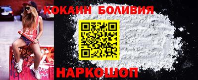 индика Шебекино