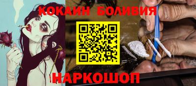 индика Шебекино