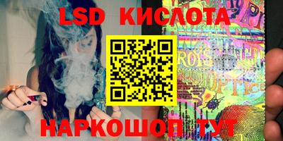 гашишное масло Шахты