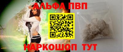 индика Шебекино