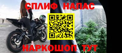 гашишное масло Шахты