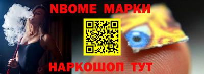 гашик Шелехов