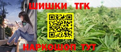 гашишное масло Шахты