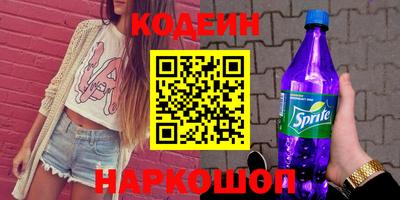 индика Шебекино