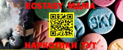 гашишное масло Шахты