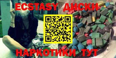гашишное масло Шахты
