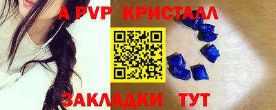 гашишное масло Шахты