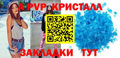 индика Шебекино