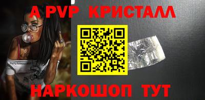 гашик Шелехов