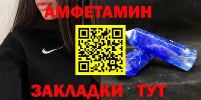 индика Шебекино