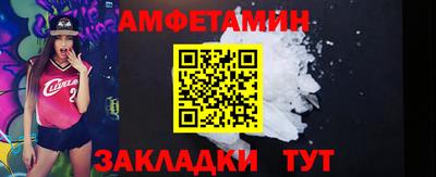 гашик Шелехов
