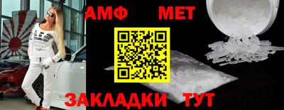 индика Шебекино