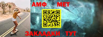 индика Шебекино