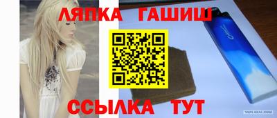 индика Шебекино