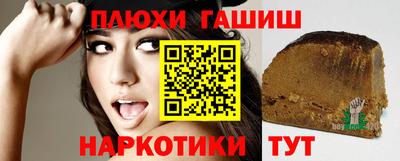 индика Шебекино