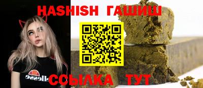 гашик Шелехов