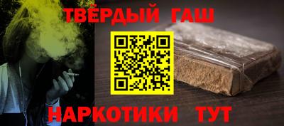 гашик Шелехов