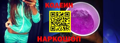гашишное масло Шахты