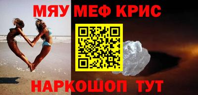гашик Шелехов
