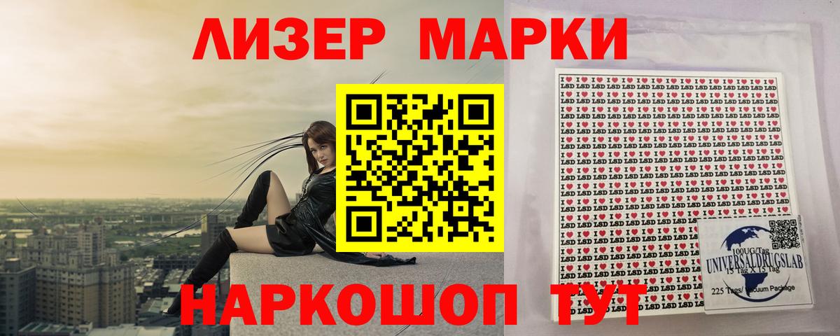 Серов  Лсд 25 экстази ecstasy  Вход с VPN  LSD-25 экстази ecstasy 