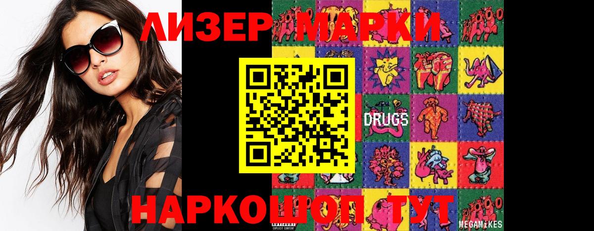 ЛСД экстази ecstasy Серов