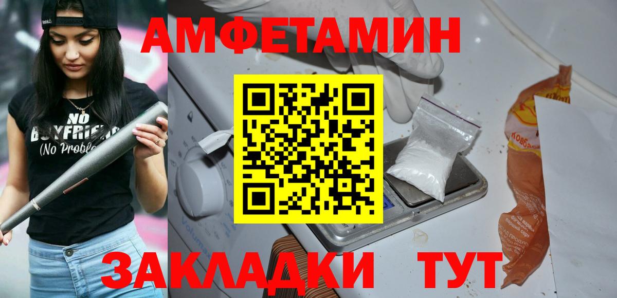 Первитин Methamphetamine Серов