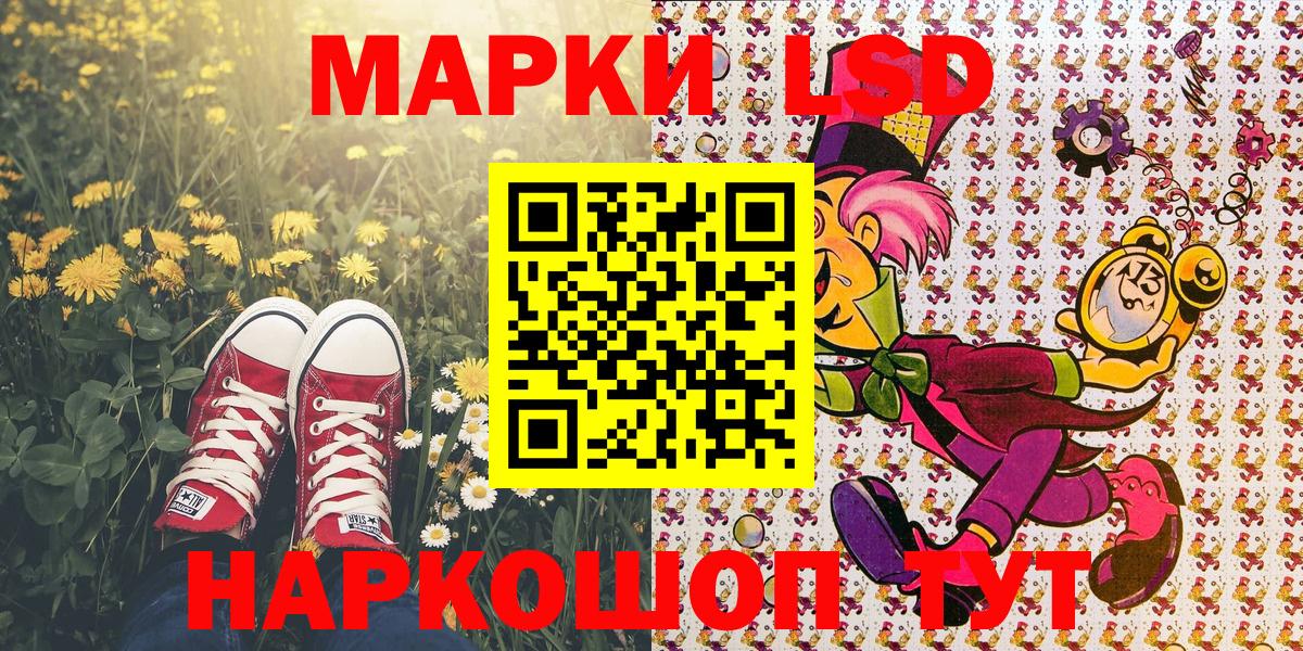 Серов  Марки N-bome 1,8мг  Вход с VPN 