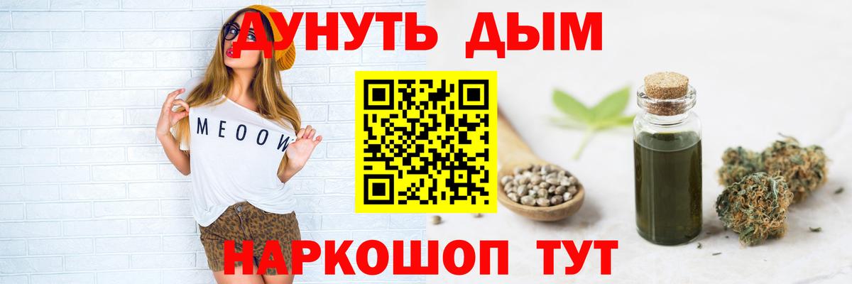 Шишки марихуана семена  Бошки Шишки гибрид  Серов  Вход с VPN  Шишки марихуана White Widow  Шишки марихуана гибрид 